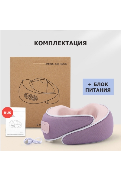 Массажная подушка для шеи KZ0564 электрическая, U-образной формы, 6 роликов, с ИК прогревом, беспроводная Массажная подушка для шеи KZ0564 электрическая, U-образной формы, 6 роликов, с ИК прогревом, беспроводная