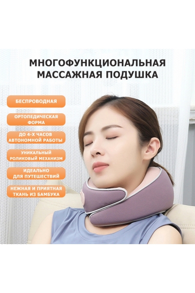 Массажная подушка для шеи KZ0564 электрическая, U-образной формы, 6 роликов, с ИК прогревом, беспроводная Массажная подушка для шеи KZ0564 электрическая, U-образной формы, 6 роликов, с ИК прогревом, беспроводная
