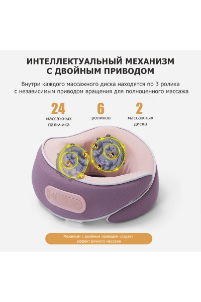 Массажная подушка для шеи KZ0564 электрическая, U-образной формы, 6 роликов, с ИК прогревом, беспроводная Массажная подушка для шеи KZ0564 электрическая, U-образной формы, 6 роликов, с ИК прогревом, беспроводная