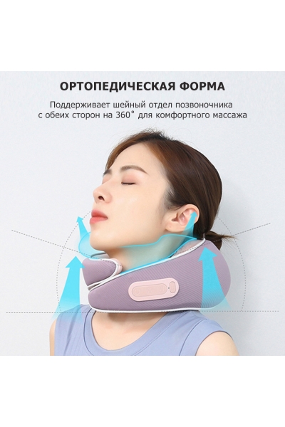 Массажная подушка для шеи KZ0564 электрическая, U-образной формы, 6 роликов, с ИК прогревом, беспроводная Массажная подушка для шеи KZ0564 электрическая, U-образной формы, 6 роликов, с ИК прогревом, беспроводная