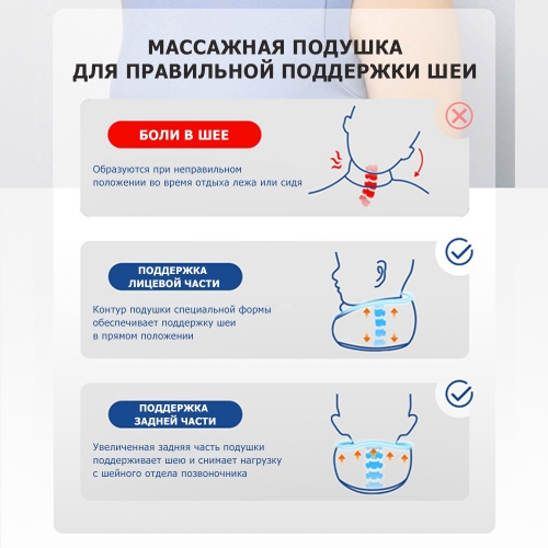 Массажная подушка для шеи KZ0564 электрическая, U-образной формы, 6 роликов, с ИК прогревом, беспроводная