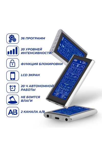 Массажер миостимулятор для тела, EMS-450, 2 канала, с EMS и TENS технологией, 36 режимов массажа, беспроводной Массажер миостимулятор для тела, EMS-450, 2 канала, с EMS и TENS технологией, 36 режимов массажа, беспроводной