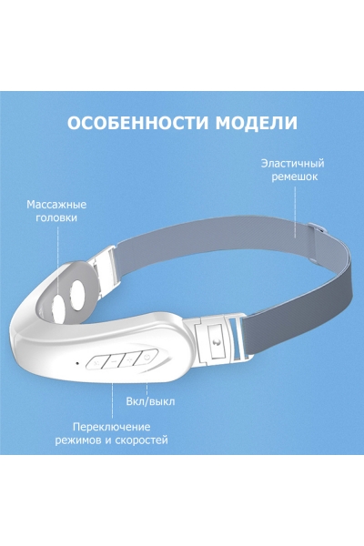 Массажер для подтяжки овала лица MPF-13 микротоковый, EMS, беспроводной Массажер для подтяжки овала лица MPF-13 микротоковый, EMS, беспроводной