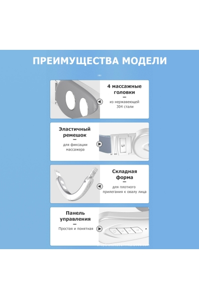 Массажер для подтяжки овала лица MPF-13 микротоковый, EMS, беспроводной Массажер для подтяжки овала лица MPF-13 микротоковый, EMS, беспроводной