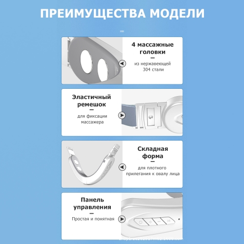 Массажер для подтяжки овала лица MPF-13 микротоковый, EMS, беспроводной