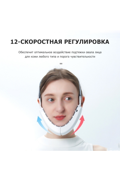 Массажер для подтяжки овала лица MPF-13 микротоковый, EMS, беспроводной Массажер для подтяжки овала лица MPF-13 микротоковый, EMS, беспроводной