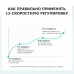 Массажер для подтяжки овала лица MPF-13 микротоковый, EMS, беспроводной