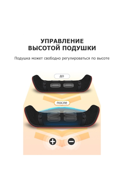 Массажер для спины MSG-018 электрический, импульсный, магнитный, с ИК прогревом, TENS технологией Массажер для спины MSG-018 электрический, импульсный, магнитный, с ИК прогревом, TENS технологией