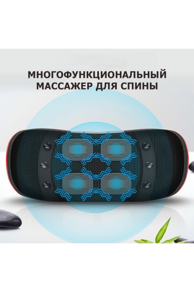 Массажер для спины MSG-018 электрический, импульсный, магнитный, с ИК прогревом, TENS технологией Массажер для спины MSG-018 электрический, импульсный, магнитный, с ИК прогревом, TENS технологией