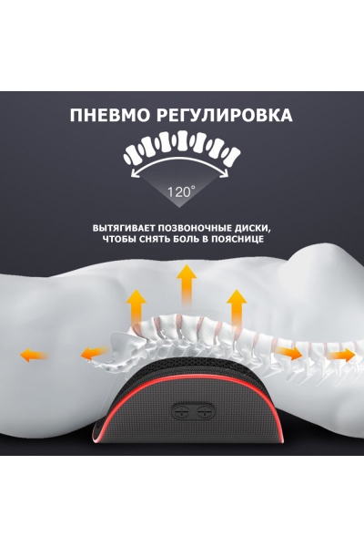 Массажер для спины MSG-018 электрический, импульсный, магнитный, с ИК прогревом, TENS технологией Массажер для спины MSG-018 электрический, импульсный, магнитный, с ИК прогревом, TENS технологией