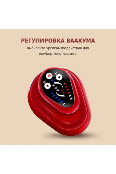 Массажер для тела антицеллюлитный KZ0558 электрический, с ИК прогревом, беспроводной Массажер для тела антицеллюлитный KZ0558 электрический, с ИК прогревом, беспроводной