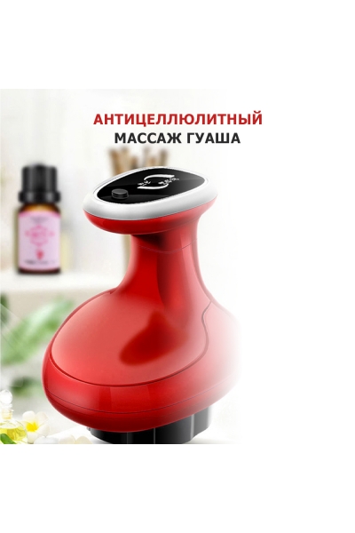 Массажер для тела антицеллюлитный KZ0558 электрический, с ИК прогревом, беспроводной Массажер для тела антицеллюлитный KZ0558 электрический, с ИК прогревом, беспроводной