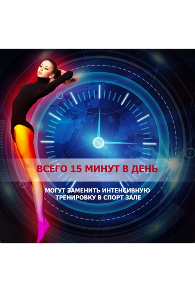 Пояс миостимулятор для похудения, EMS-050, 6 программ массажа, с EMS технологией, универсальный размер, беспроводной