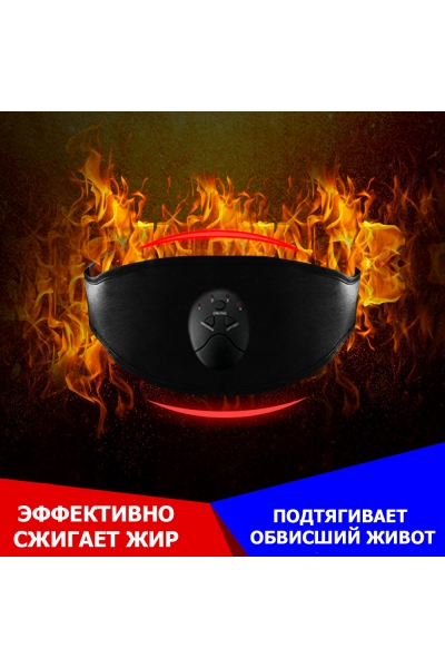 Пояс миостимулятор для похудения, EMS-050, 6 программ массажа, с EMS технологией, универсальный размер, беспроводной