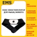 Пояс миостимулятор для похудения, EMS-080, 6 программ массажа, с EMS технологией, универсальный размер, беспроводной