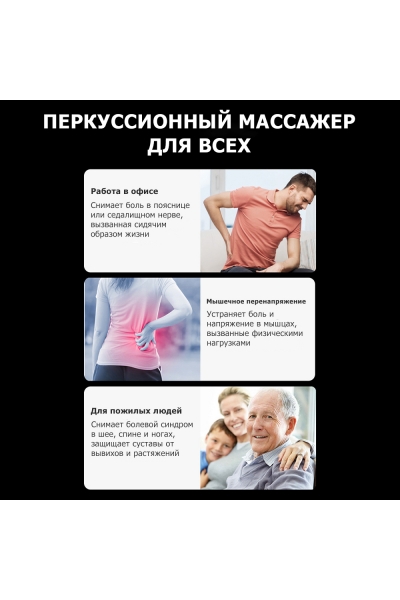 Массажер для тела перкуссионный MSG-011 электрический, вибрационный, 8 насадок, беспроводной