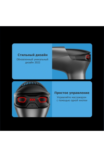 Массажер для тела перкуссионный MSG-011 электрический, вибрационный, 8 насадок, беспроводной