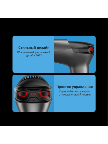 Массажер для тела перкуссионный MSG-011 электрический, вибрационный, 8 насадок, беспроводной Массажер для тела перкуссионный MSG-011 электрический, вибрационный, 8 насадок, беспроводной