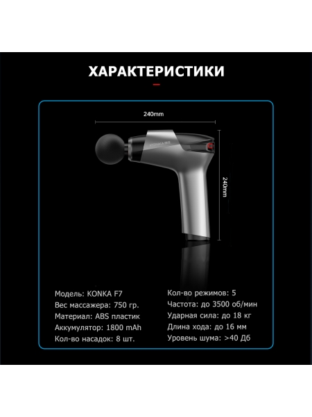 Массажер для тела перкуссионный MSG-011 электрический, вибрационный, 8 насадок, беспроводной Массажер для тела перкуссионный MSG-011 электрический, вибрационный, 8 насадок, беспроводной