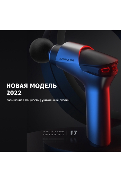Массажер для тела перкуссионный MSG-011 электрический, вибрационный, 8 насадок, беспроводной