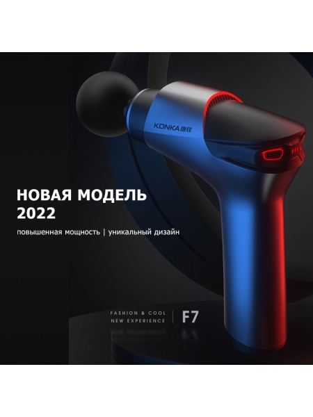 Массажер для тела перкуссионный MSG-011 электрический, вибрационный, 8 насадок, беспроводной Массажер для тела перкуссионный MSG-011 электрический, вибрационный, 8 насадок, беспроводной