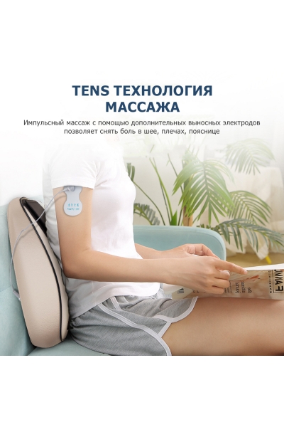 Массажер для спины MSG-019 электрический, импульсный, магнитный, с ИК прогревом, TENS технологией Массажер для спины MSG-019 электрический, импульсный, магнитный, с ИК прогревом, TENS технологией