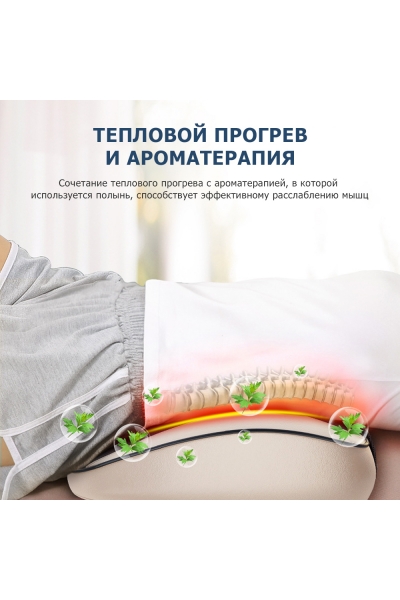 Массажер для спины MSG-019 электрический, импульсный, магнитный, с ИК прогревом, TENS технологией Массажер для спины MSG-019 электрический, импульсный, магнитный, с ИК прогревом, TENS технологией
