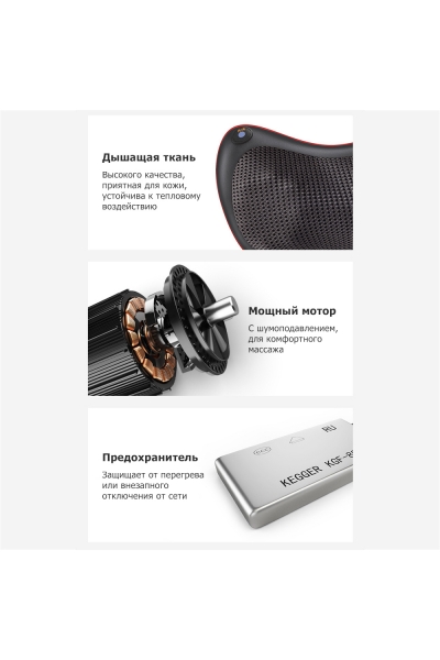 Массажная подушка для спины и шеи KZ0474 электрическая, 18 роликов, с ИК прогревом, 12/220В Массажная подушка для спины и шеи KZ0474 электрическая, 18 роликов, с ИК прогревом, 12/220В