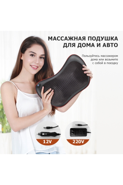 Массажная подушка для спины и шеи KZ0474 электрическая, 18 роликов, с ИК прогревом, 12/220В Массажная подушка для спины и шеи KZ0474 электрическая, 18 роликов, с ИК прогревом, 12/220В