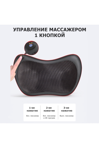 Массажная подушка для спины и шеи KZ0474 электрическая, 18 роликов, с ИК прогревом, 12/220В Массажная подушка для спины и шеи KZ0474 электрическая, 18 роликов, с ИК прогревом, 12/220В