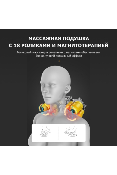 Массажная подушка для спины и шеи KZ0474 электрическая, 18 роликов, с ИК прогревом, 12/220В Массажная подушка для спины и шеи KZ0474 электрическая, 18 роликов, с ИК прогревом, 12/220В