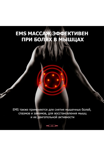 Пояс миостимулятор для похудения, EMS-150, 6 программ массажа, с EMS технологией, ИК прогревом и пультом ДУ, универсальный размер, беспроводной Пояс миостимулятор для похудения, EMS-150, 6 программ массажа, с EMS технологией, ИК прогревом и пультом ДУ, универсальный размер, беспроводной