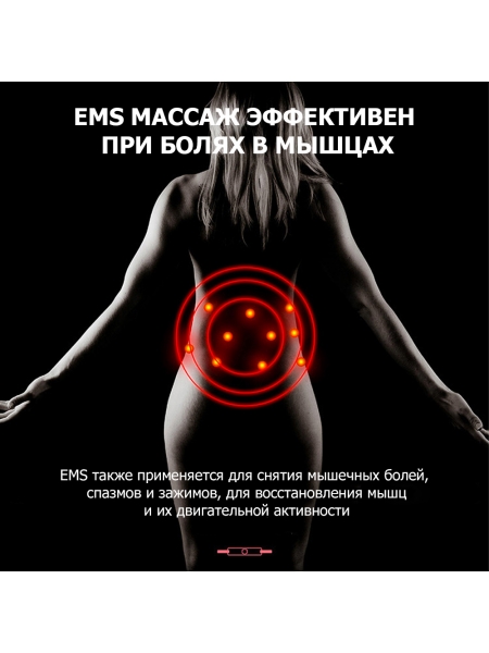 Пояс миостимулятор для похудения, EMS-150, 6 программ массажа, с EMS технологией, ИК прогревом и пультом ДУ, универсальный размер, беспроводной Пояс миостимулятор для похудения, EMS-150, 6 программ массажа, с EMS технологией, ИК прогревом и пультом ДУ, универсальный размер, беспроводной