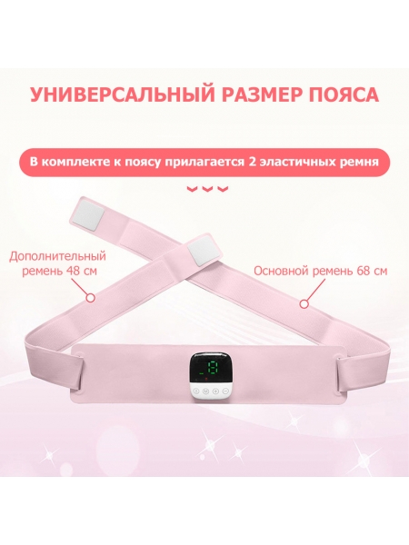 Пояс миостимулятор для похудения, EMS-150, 6 программ массажа, с EMS технологией, ИК прогревом и пультом ДУ, универсальный размер, беспроводной Пояс миостимулятор для похудения, EMS-150, 6 программ массажа, с EMS технологией, ИК прогревом и пультом ДУ, универсальный размер, беспроводной