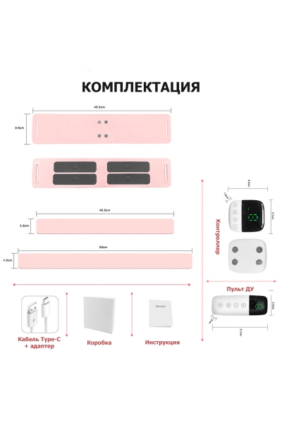 Пояс миостимулятор для похудения, EMS-150, 6 программ массажа, с EMS технологией, ИК прогревом и пультом ДУ, универсальный размер, беспроводной Пояс миостимулятор для похудения, EMS-150, 6 программ массажа, с EMS технологией, ИК прогревом и пультом ДУ, универсальный размер, беспроводной