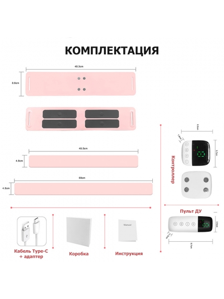 Пояс миостимулятор для похудения, EMS-150, 6 программ массажа, с EMS технологией, ИК прогревом и пультом ДУ, универсальный размер, беспроводной Пояс миостимулятор для похудения, EMS-150, 6 программ массажа, с EMS технологией, ИК прогревом и пультом ДУ, универсальный размер, беспроводной