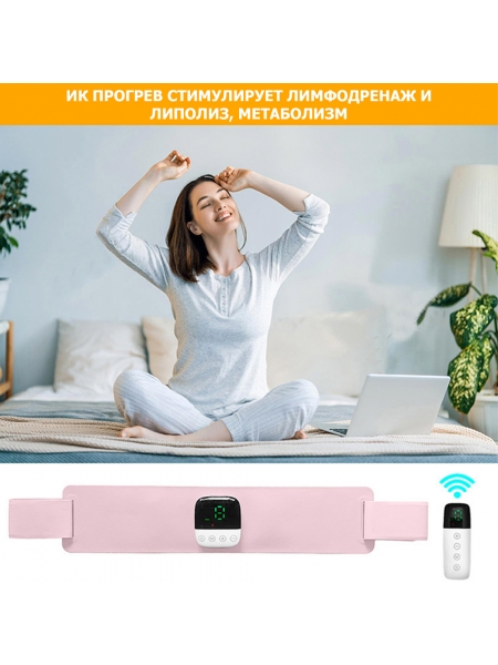 Пояс миостимулятор для похудения, EMS-150, 6 программ массажа, с EMS технологией, ИК прогревом и пультом ДУ, универсальный размер, беспроводной Пояс миостимулятор для похудения, EMS-150, 6 программ массажа, с EMS технологией, ИК прогревом и пультом ДУ, универсальный размер, беспроводной