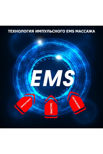 Пояс миостимулятор для похудения, EMS-150, 6 программ массажа, с EMS технологией, ИК прогревом и пультом ДУ, универсальный размер, беспроводной Пояс миостимулятор для похудения, EMS-150, 6 программ массажа, с EMS технологией, ИК прогревом и пультом ДУ, универсальный размер, беспроводной