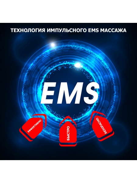 Пояс миостимулятор для похудения, EMS-150, 6 программ массажа, с EMS технологией, ИК прогревом и пультом ДУ, универсальный размер, беспроводной Пояс миостимулятор для похудения, EMS-150, 6 программ массажа, с EMS технологией, ИК прогревом и пультом ДУ, универсальный размер, беспроводной