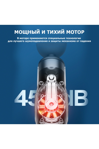 Массажер для тела перкуссионный MSG-010 электрический, вибрационный, 8 насадок, беспроводной