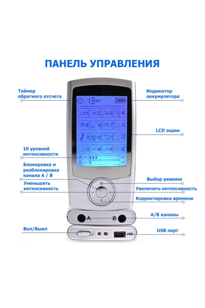 Массажер миостимулятор EMS TENS для тела EMS-350 2 канала, 16 режимов массажа, беспроводной