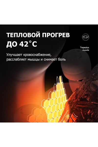 Массажер для шеи и плеч KZ0310 электрический, c 6 роликами, щипковым механизмом и ИК прогревом, беспроводной Массажер для шеи и плеч KZ0310 электрический, c 6 роликами, щипковым механизмом и ИК прогревом, беспроводной
