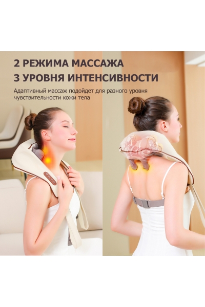 Массажер для шеи и плеч KZ0310 электрический, c 6 роликами, щипковым механизмом и ИК прогревом, беспроводной Массажер для шеи и плеч KZ0310 электрический, c 6 роликами, щипковым механизмом и ИК прогревом, беспроводной