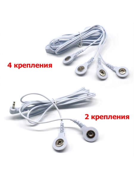 Провода для миостимулятора EMS-250PL универсальные, 2 шт Провода для миостимулятора EMS-250PL универсальные, 2 шт