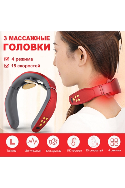 Массажер для шеи и плеч MSG-024 электрический, импульсный, с ИК прогревом, TENS EMS технологией, беспроводной
