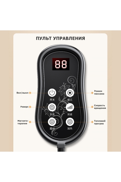 Массажная подушка для спины и шеи KZ0473 электрическая, 16 роликов, с ИК прогревом, магнитотерапией и ароматерапией, 12/220В Массажная подушка для спины и шеи KZ0473 электрическая, 16 роликов, с ИК прогревом, магнитотерапией и ароматерапией, 12/220В