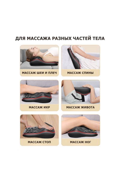 Массажная подушка для спины и шеи KZ0473 электрическая, 16 роликов, с ИК прогревом, магнитотерапией и ароматерапией, 12/220В Массажная подушка для спины и шеи KZ0473 электрическая, 16 роликов, с ИК прогревом, магнитотерапией и ароматерапией, 12/220В