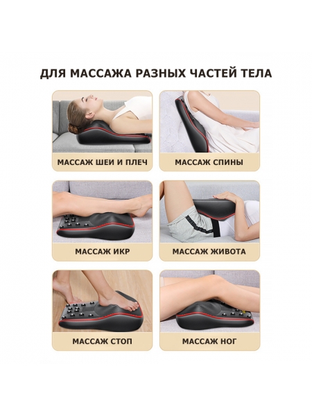 Массажная подушка для спины и шеи KZ0473 электрическая, 16 роликов, с ИК прогревом, магнитотерапией и ароматерапией, 12/220В Массажная подушка для спины и шеи KZ0473 электрическая, 16 роликов, с ИК прогревом, магнитотерапией и ароматерапией, 12/220В