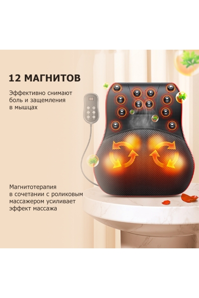 Массажная подушка для спины и шеи KZ0473 электрическая, 16 роликов, с ИК прогревом, магнитотерапией и ароматерапией, 12/220В Массажная подушка для спины и шеи KZ0473 электрическая, 16 роликов, с ИК прогревом, магнитотерапией и ароматерапией, 12/220В