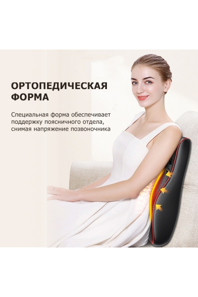 Массажная подушка для спины и шеи KZ0473 электрическая, 16 роликов, с ИК прогревом, магнитотерапией и ароматерапией, 12/220В Массажная подушка для спины и шеи KZ0473 электрическая, 16 роликов, с ИК прогревом, магнитотерапией и ароматерапией, 12/220В
